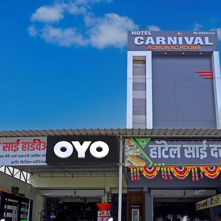 אאורנגבד Hotel O Carnival מראה חיצוני תמונה