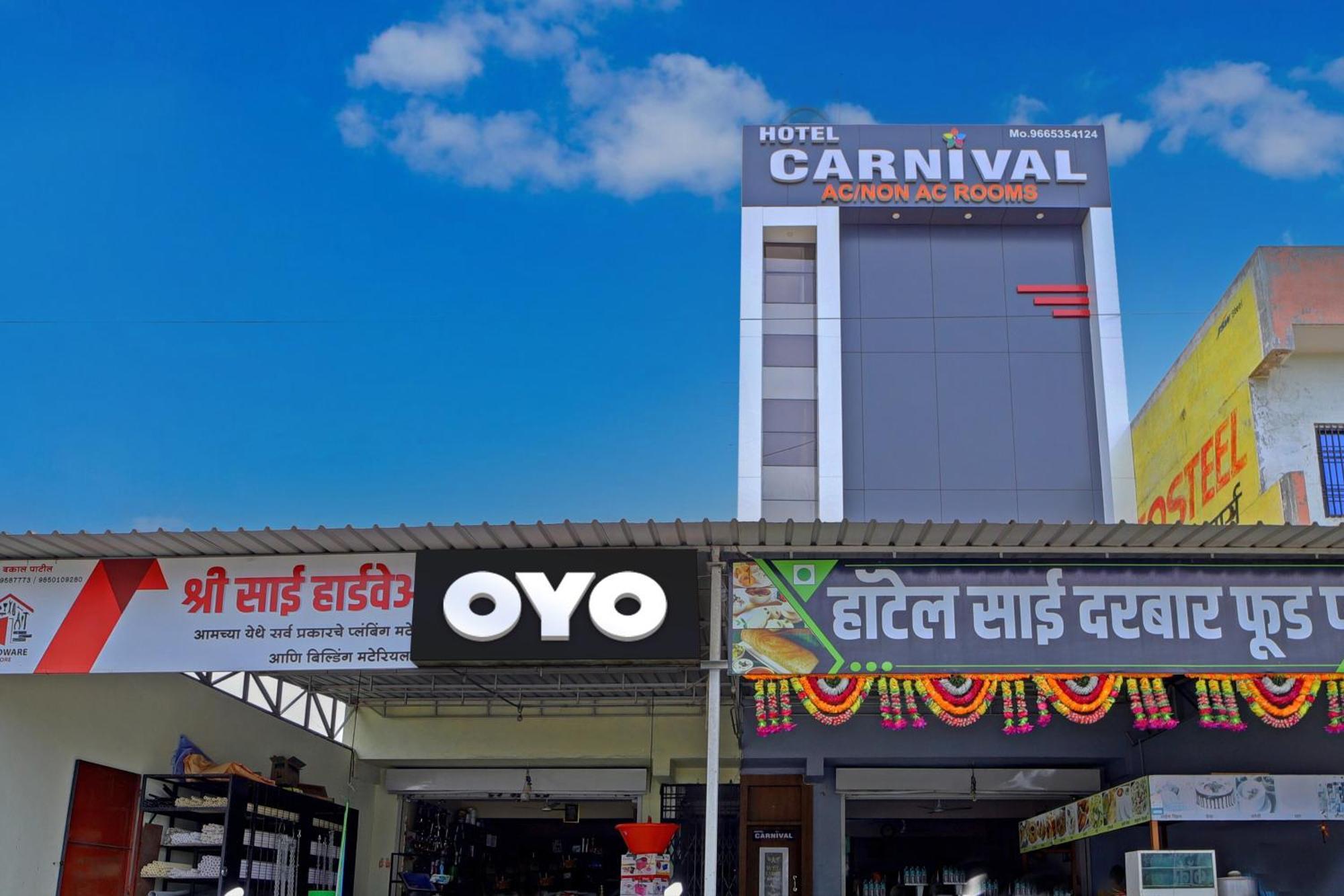 אאורנגבד Hotel O Carnival מראה חיצוני תמונה