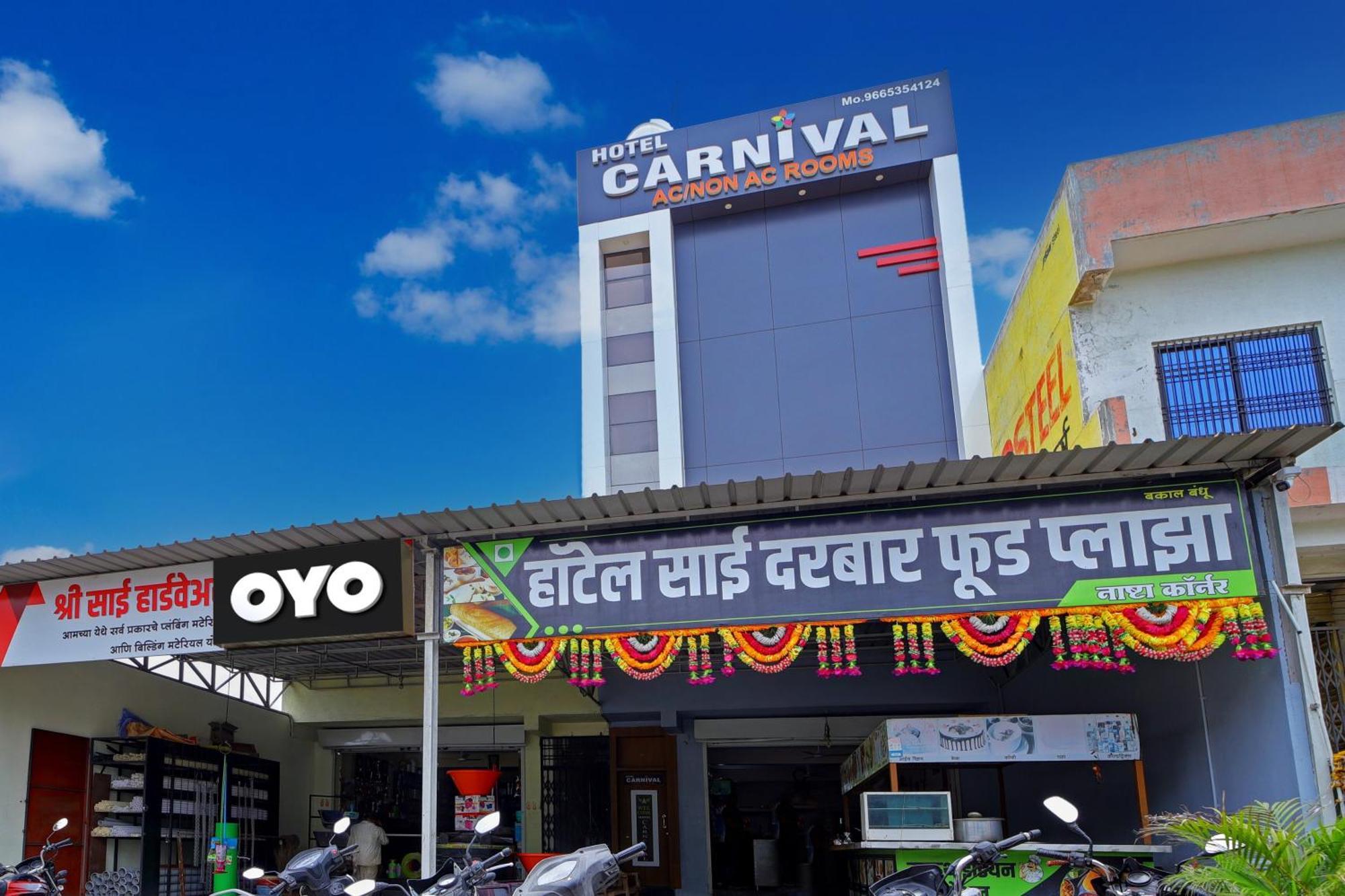 אאורנגבד Hotel O Carnival מראה חיצוני תמונה